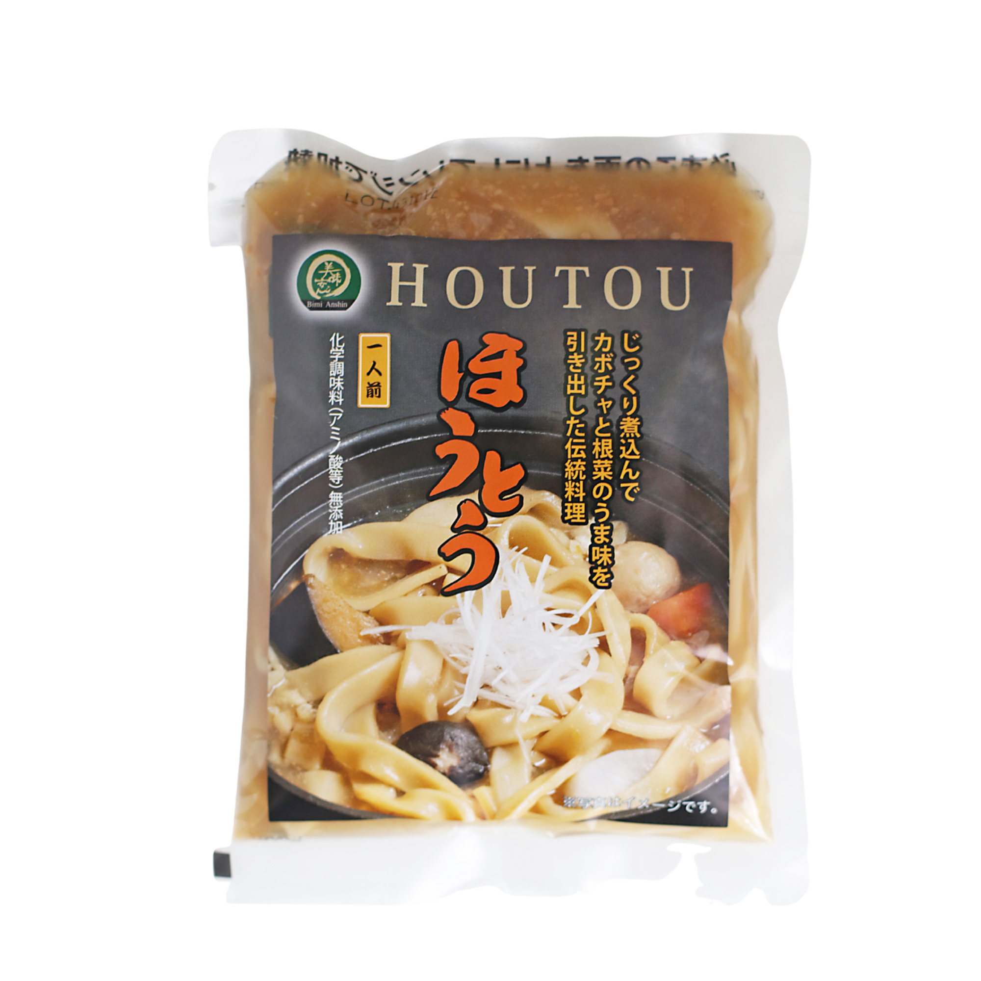 美味安心 山梨特産 ほうとう レトルト 370g