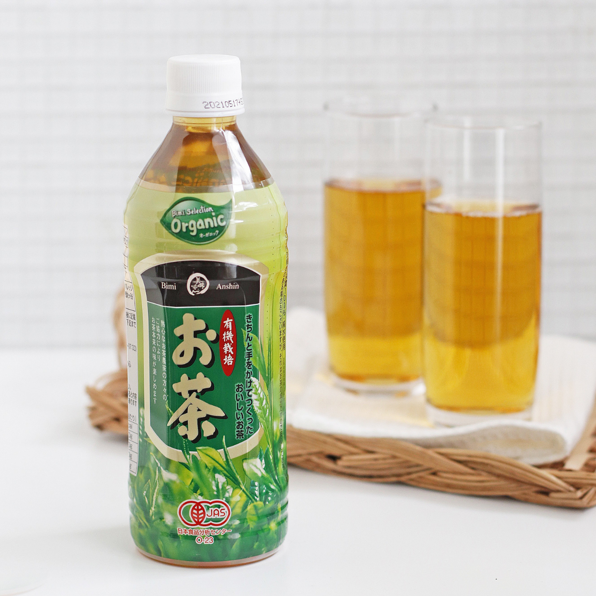 美味安心 有機栽培お茶 ペットボトル 500ml×24本入り 2本分お得なお値段