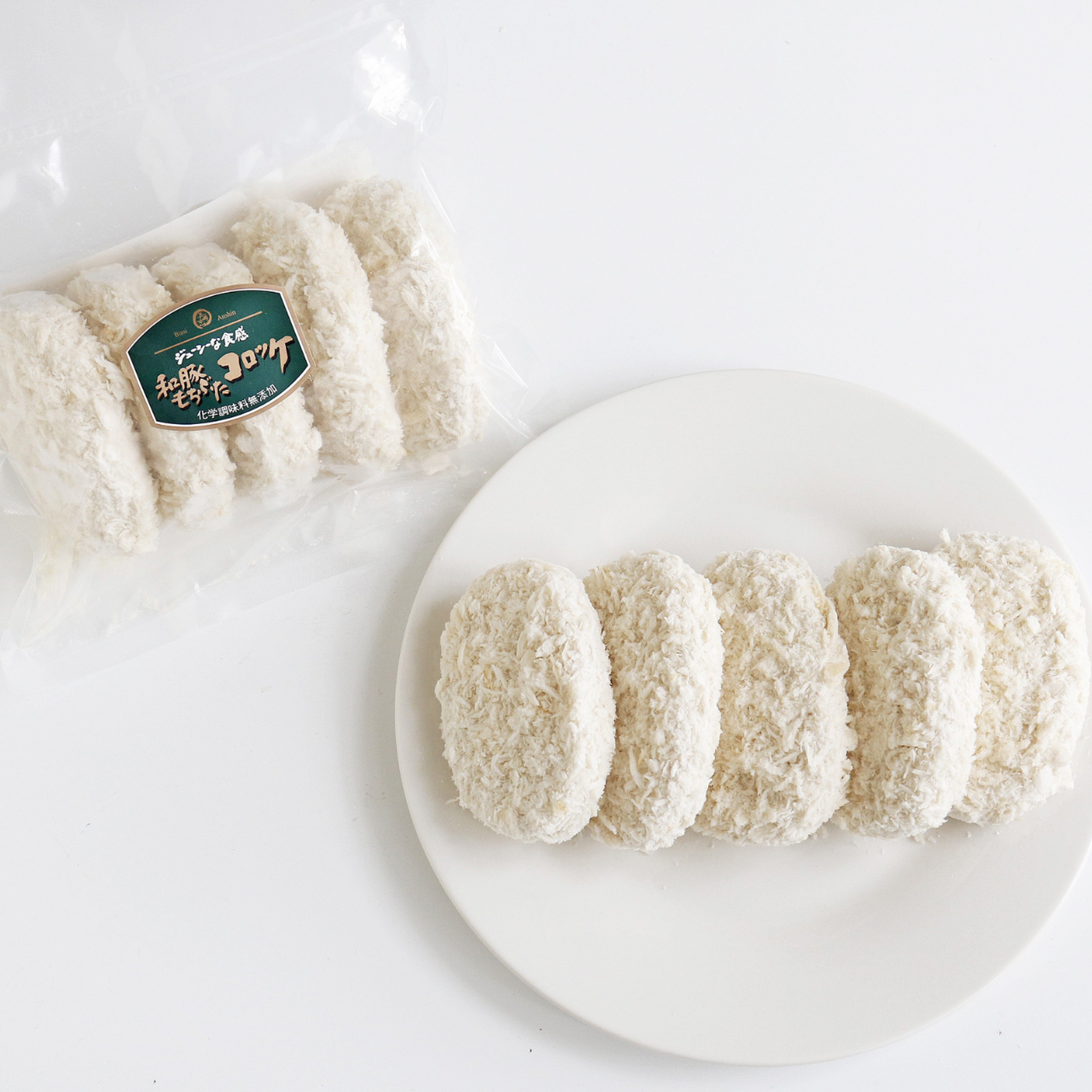 美味安心 和豚もちぶたコロッケ 5個入り 320g