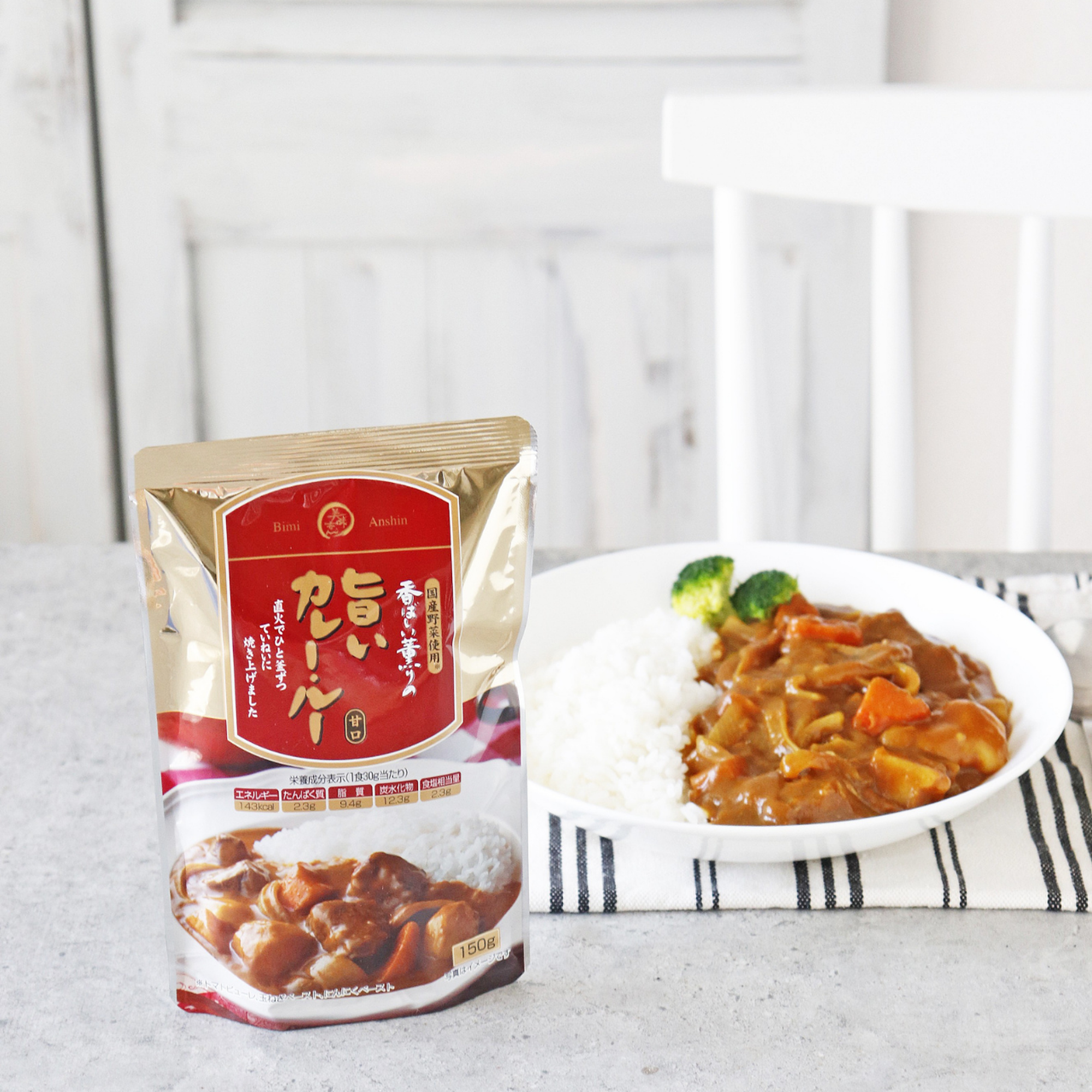 美味安心 旨いカレールー 150g 甘口