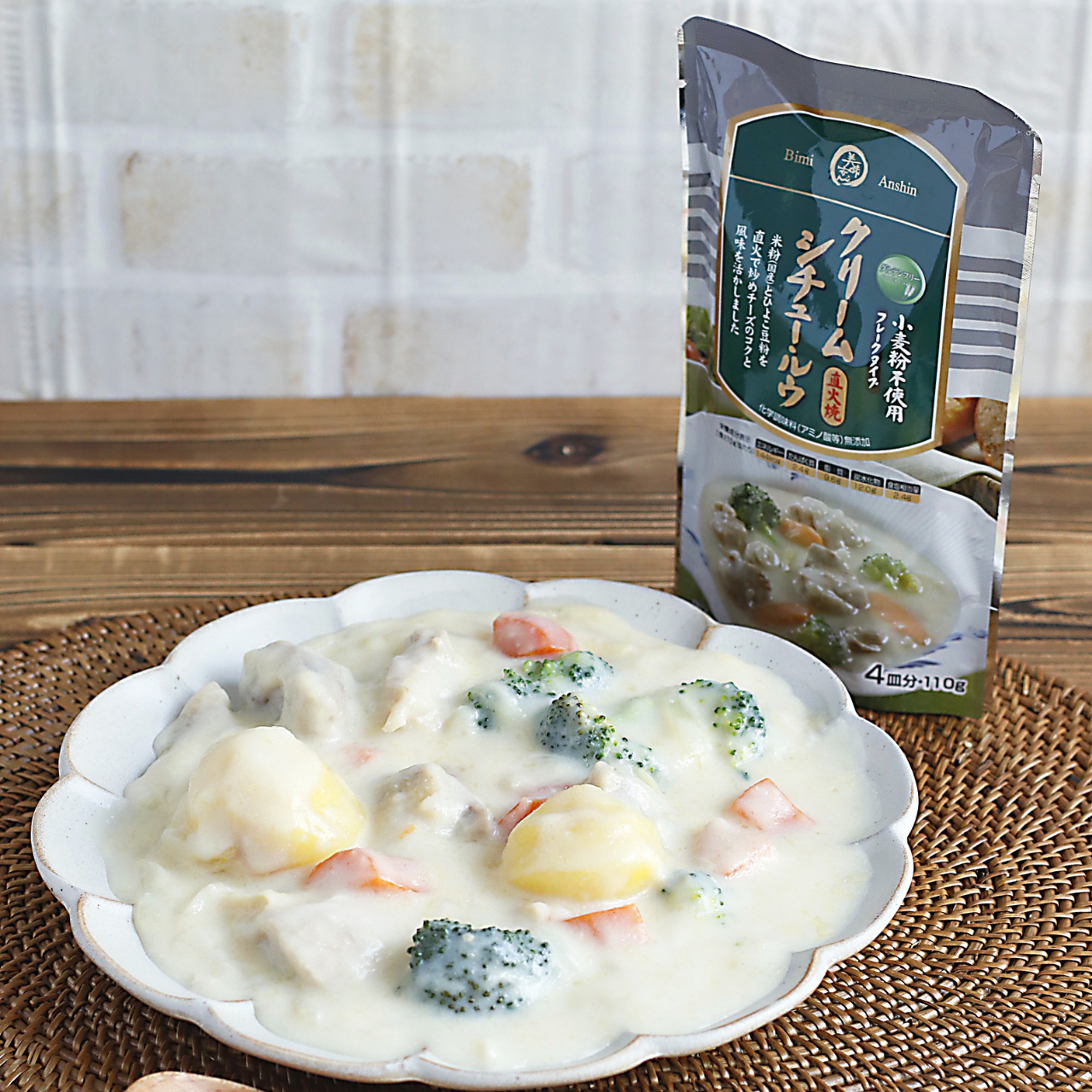 美味安心 グルテンフリー クリームシチュー・ルウ 110g