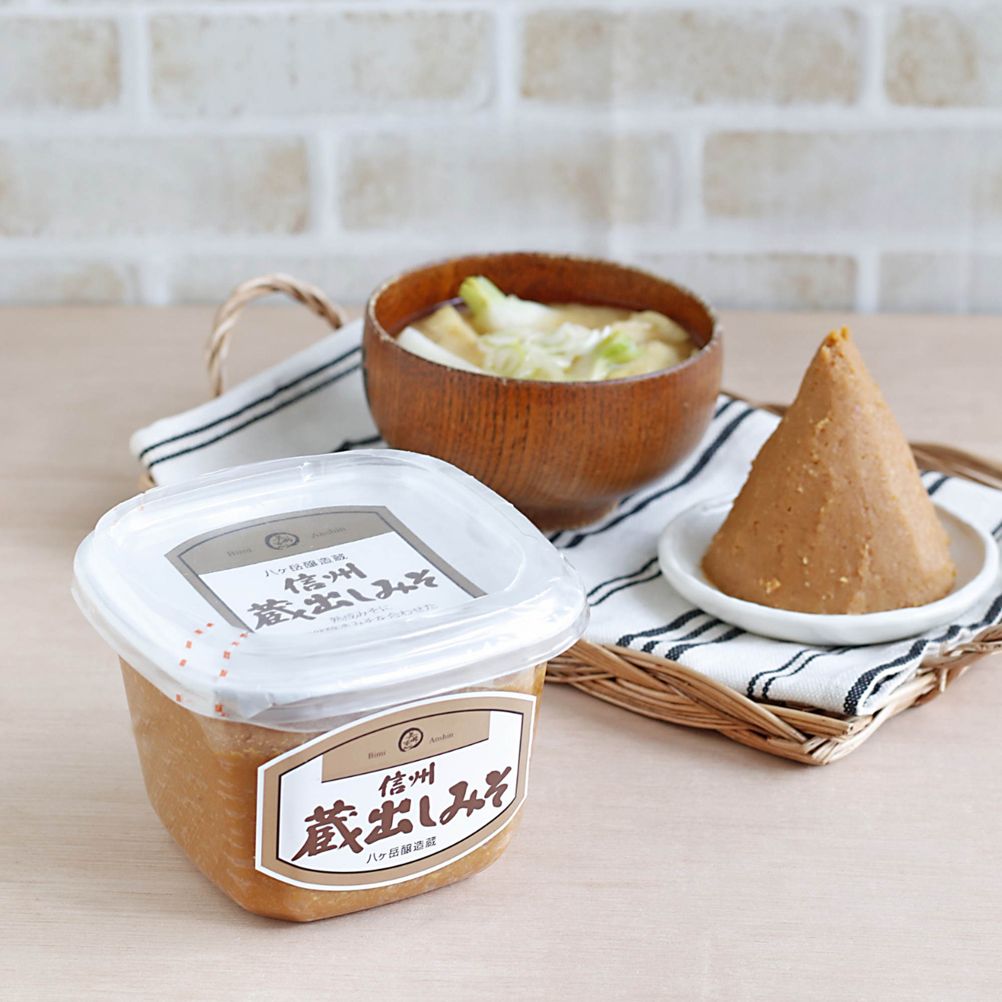 美味安心 信州蔵出しみそ 700g