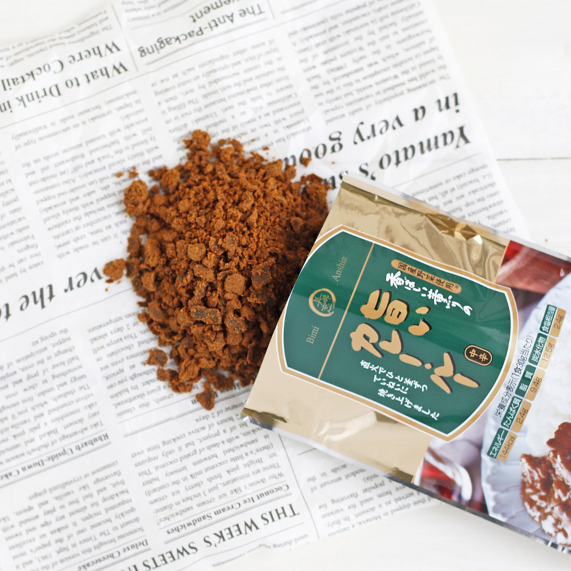 美味安心 旨いカレールー 150g 中辛