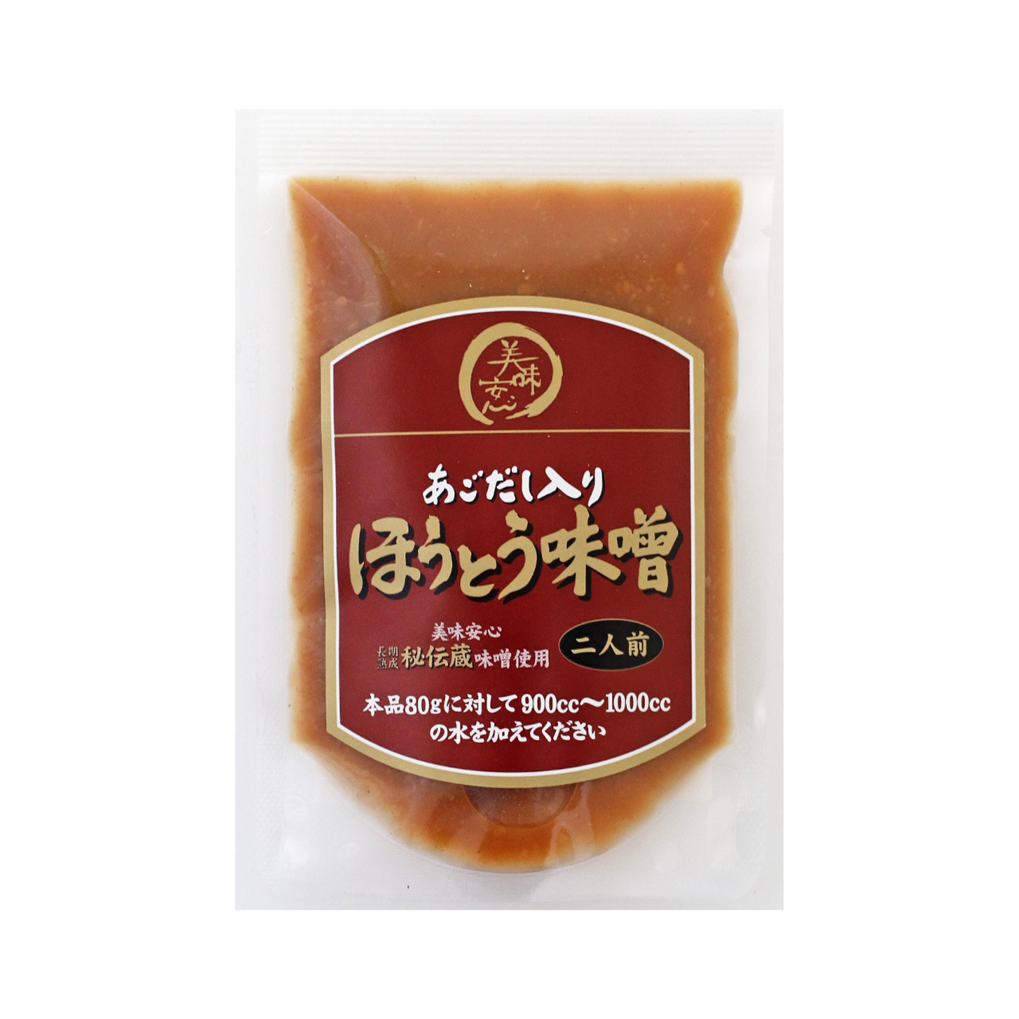 美味安心 ほうとう 2人前 240g ほうとう味噌セット