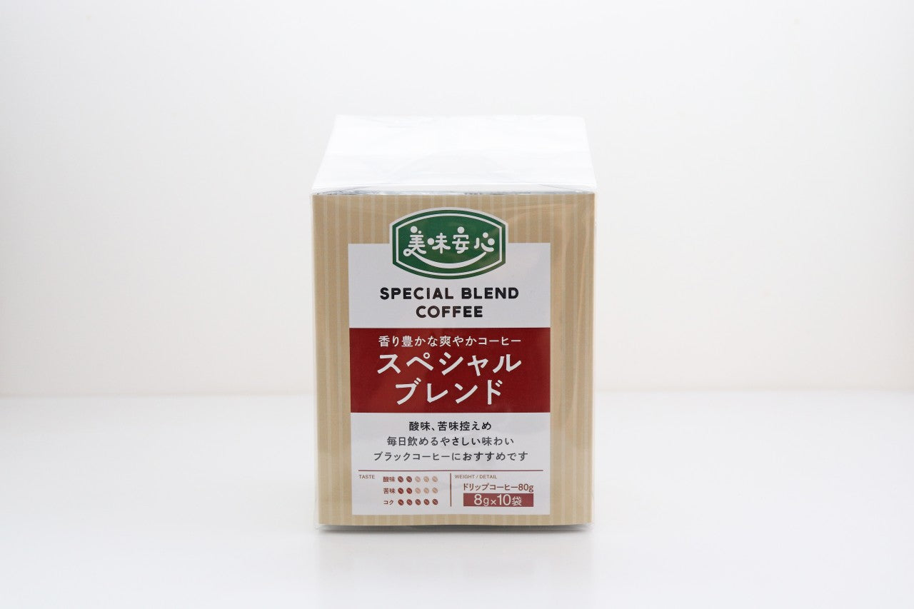 美味安心　スペシャルブレンド　ドリップバッグ8g×10袋