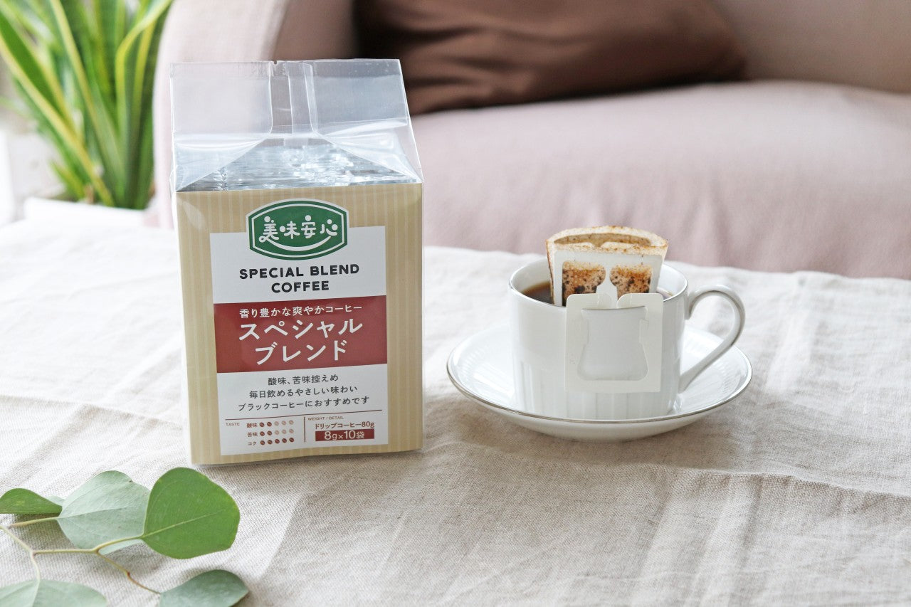 美味安心　スペシャルブレンド　ドリップバッグ8g×10袋