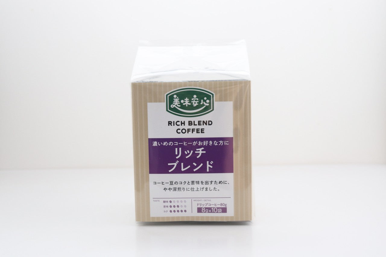 美味安心　リッチブレンド　ドリップバッグ8g×10袋