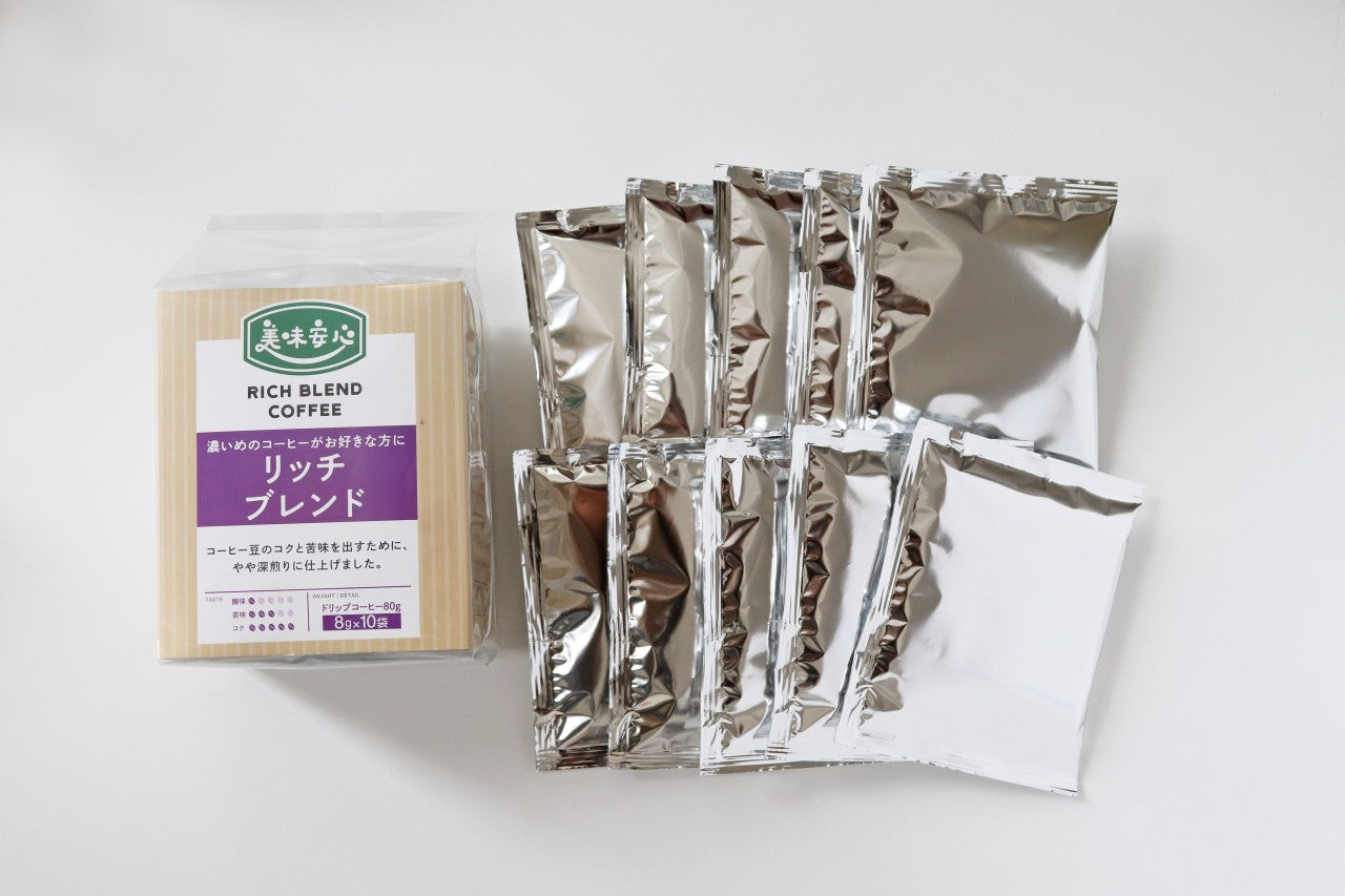 美味安心　リッチブレンド　ドリップバッグ8g×10袋