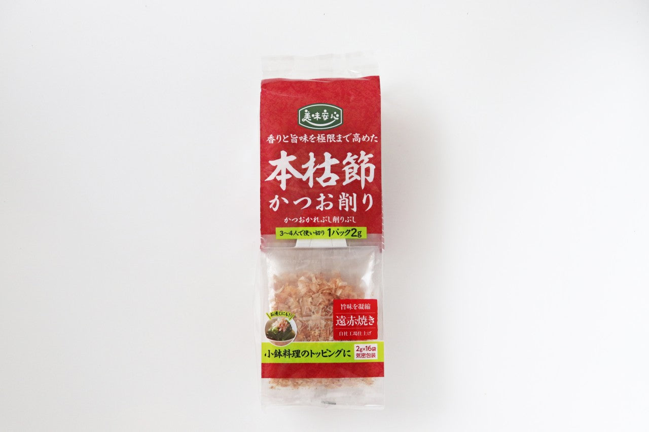 美味安心　本枯れ節かつお削りパック　2ｇ×16P
