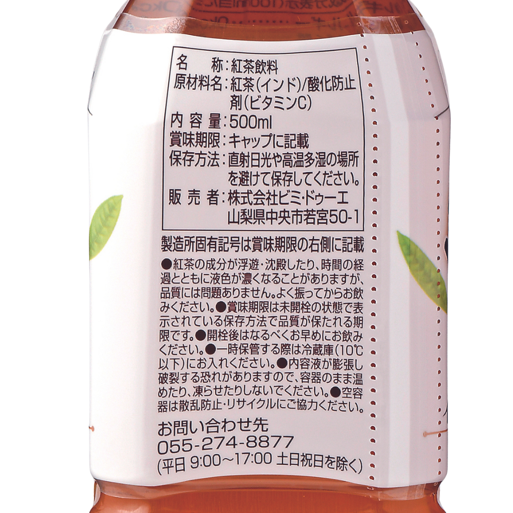 ビミ・ドゥーエ　無糖紅茶　500ｍｌ×24本　4本分お得なお値段