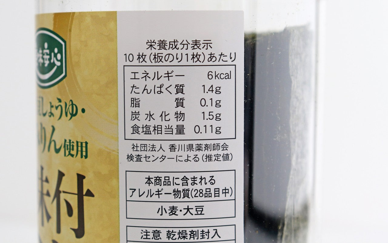 美味安心　卓上味付け海苔　国内産海苔使用