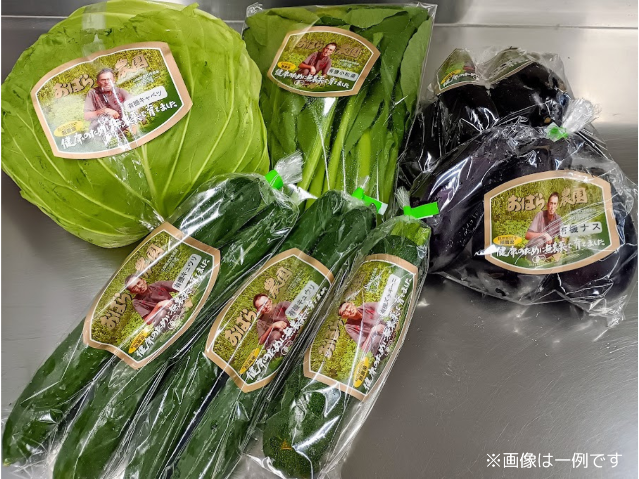 │産地直送│【送料込】山梨県産 季節の野菜7品セット【農薬・化学肥料不使用】