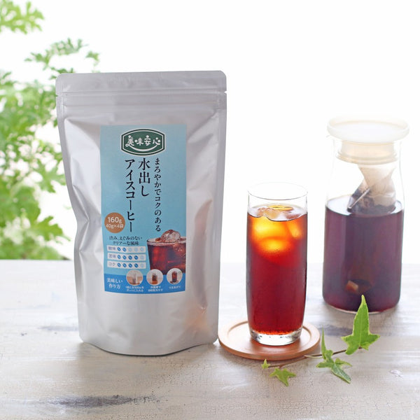 美味安心 水出しアイスコーヒー 40g×4袋