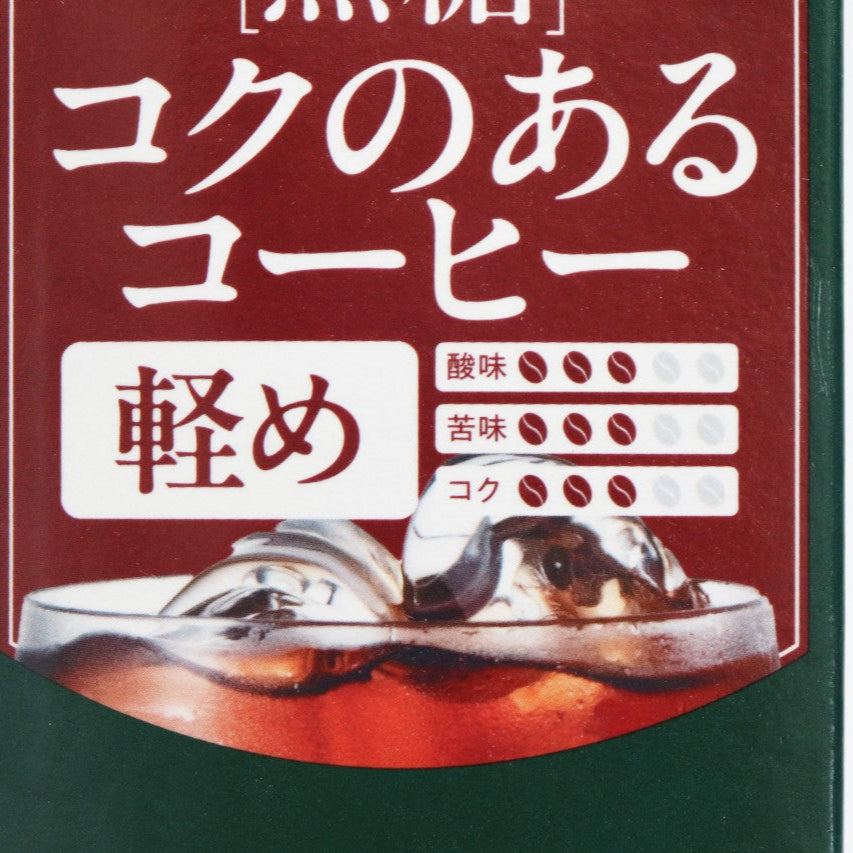 美味安心 コクのあるコーヒー軽め 1000ml
