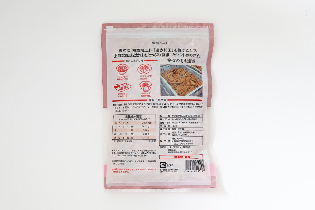 美味安心　本枯節ソフト削り　40ｇ