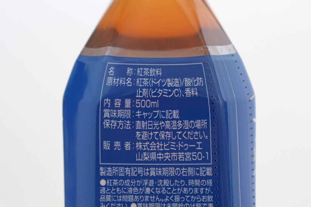 ビミ・ドゥーエ　アールグレイ　500ｍｌ