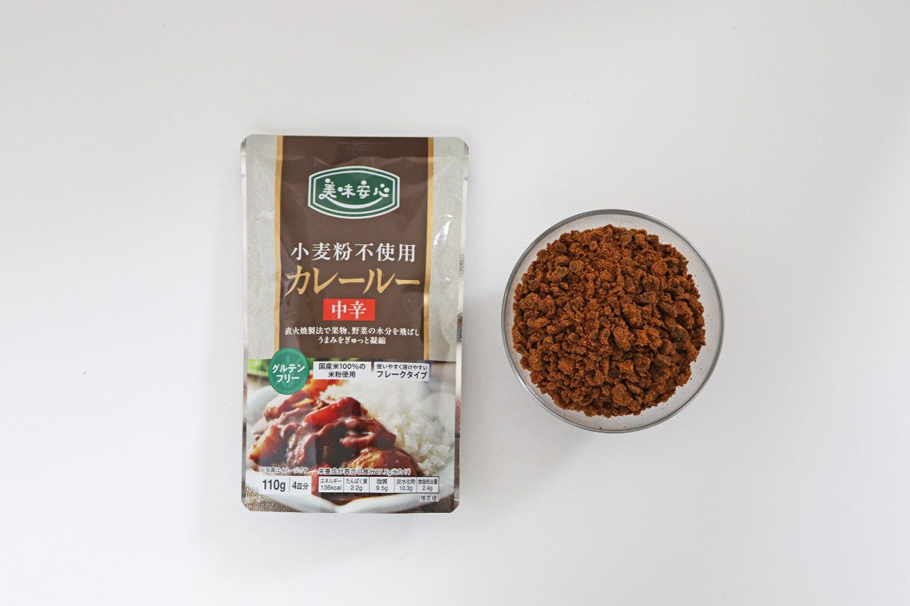 美味安心　グルテンフリーカレールー　フレークタイプ　110ｇ　中辛