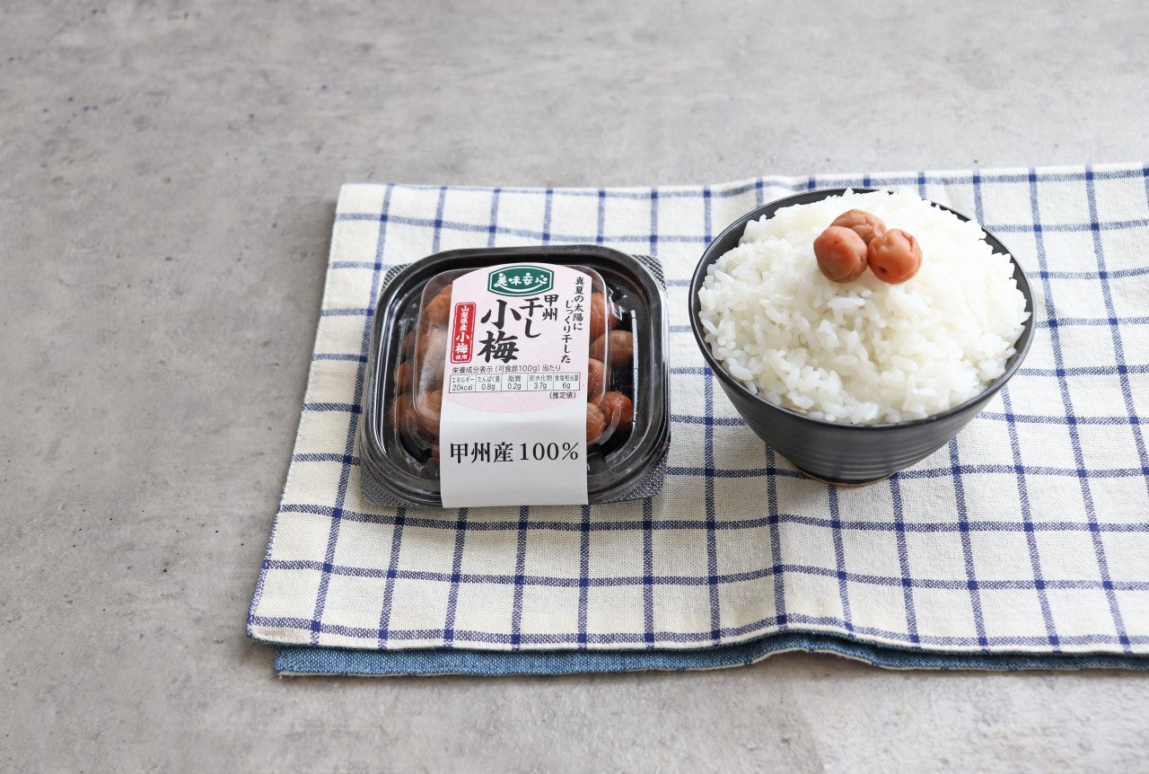 美味安心　甲州干し小梅　梅干し　80ｇ