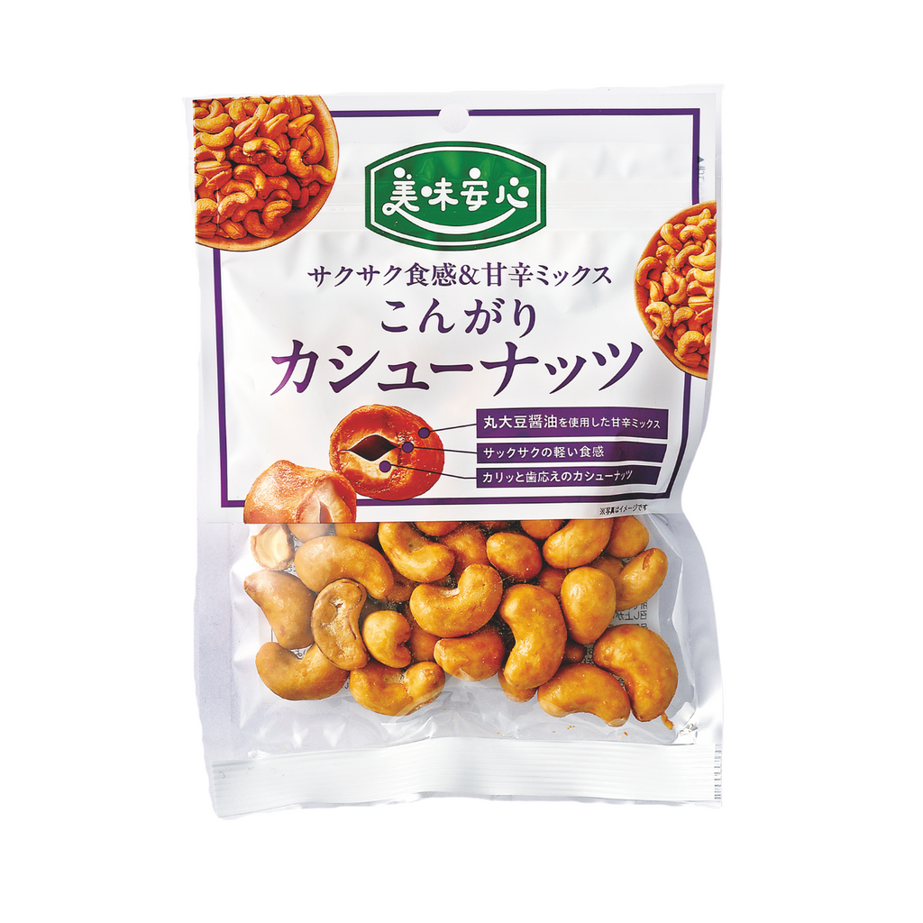 美味安心 こんがりカシューナッツ 80g