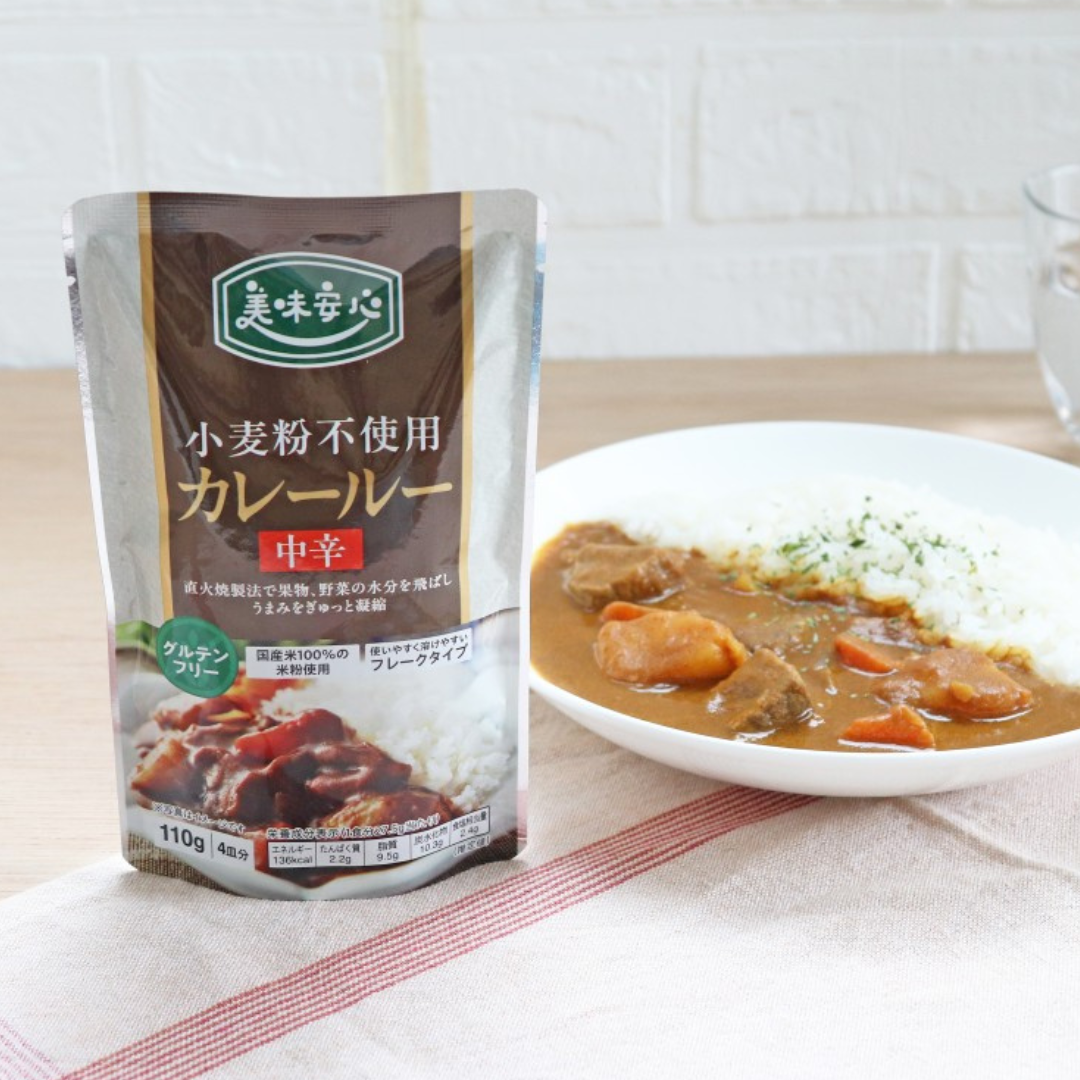 【送料無料】美味安心はじめてセット