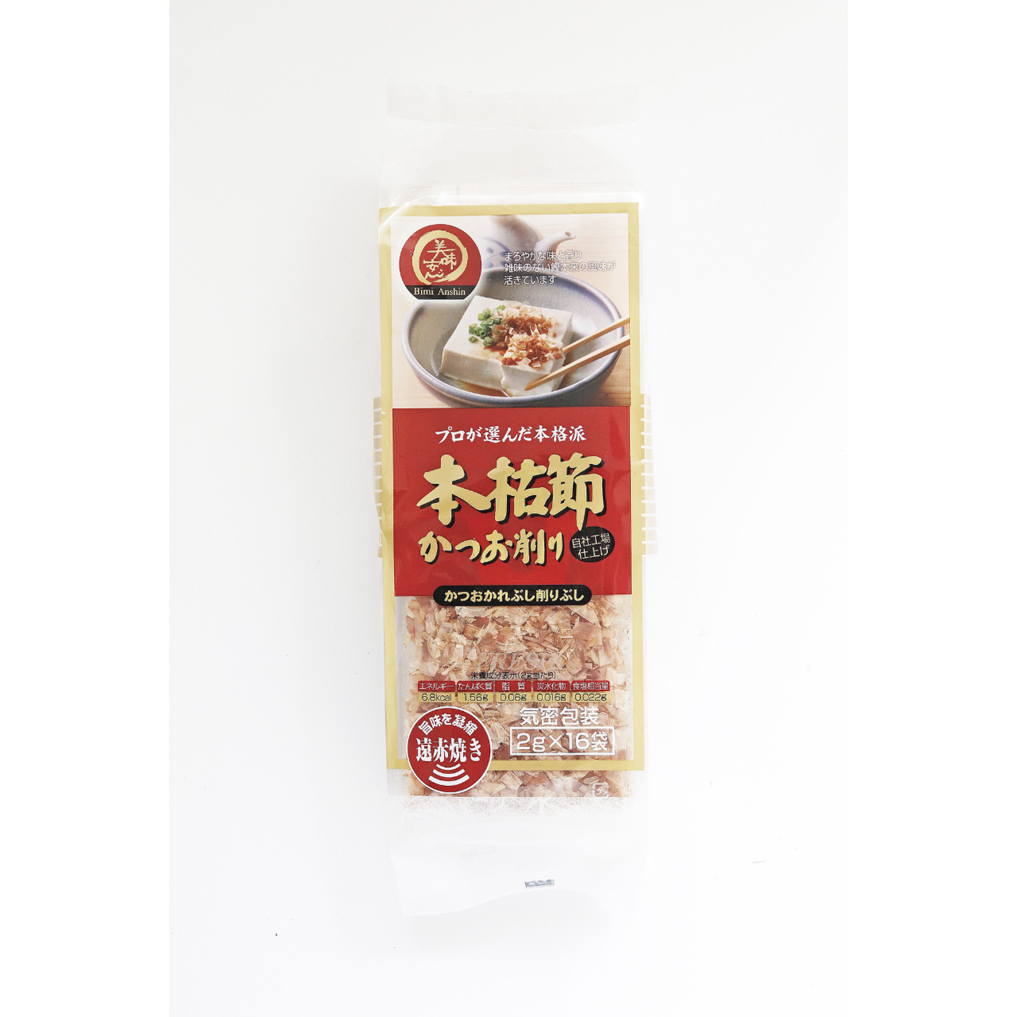 美味安心 本枯れ節かつお削りパック 2g×16P 美味安心 本枯れ節かつお削りパック 2g×16P