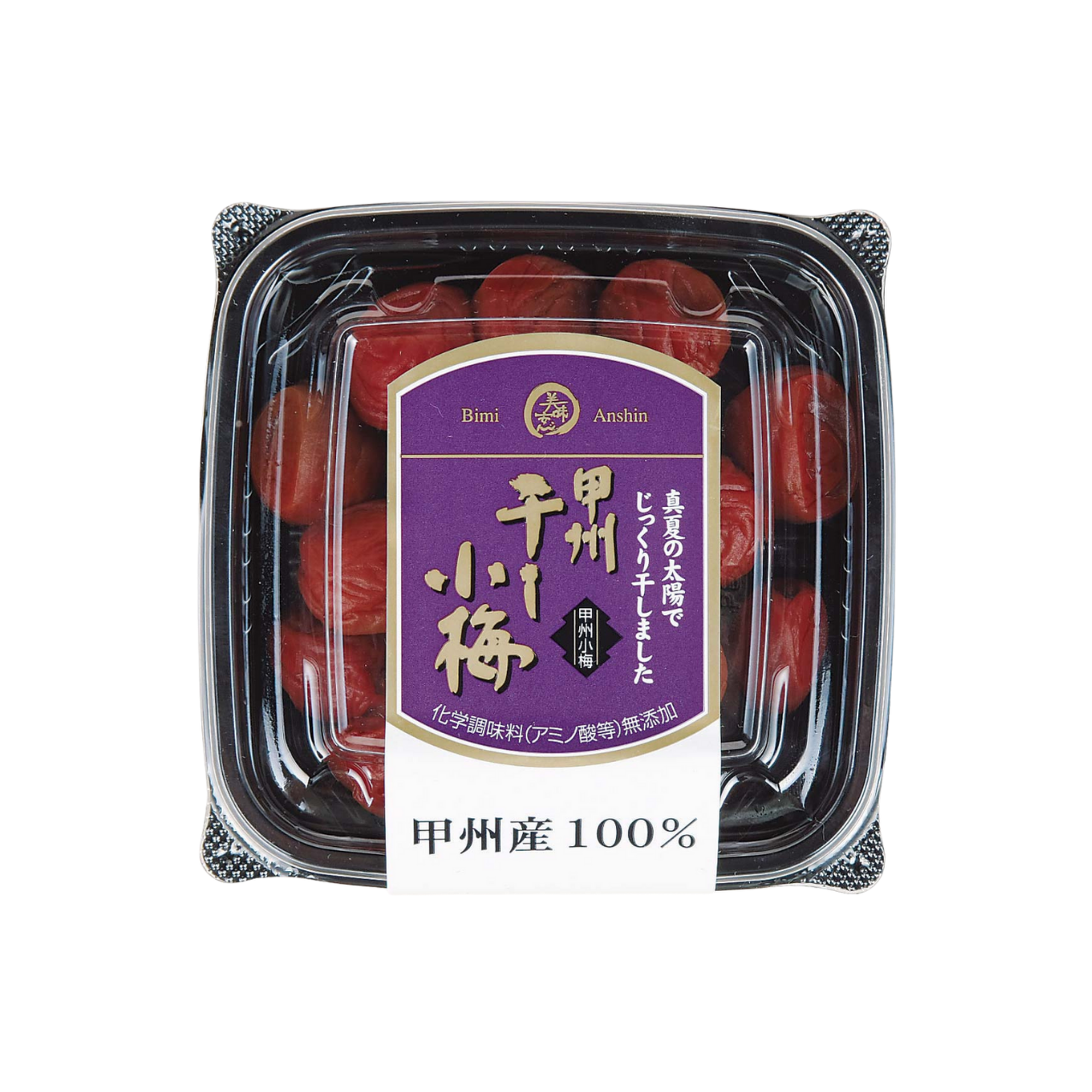 日本一 - 無農薬 甲州小梅 小梅 箱込み1.2キロ 手積み コンパクト 山梨