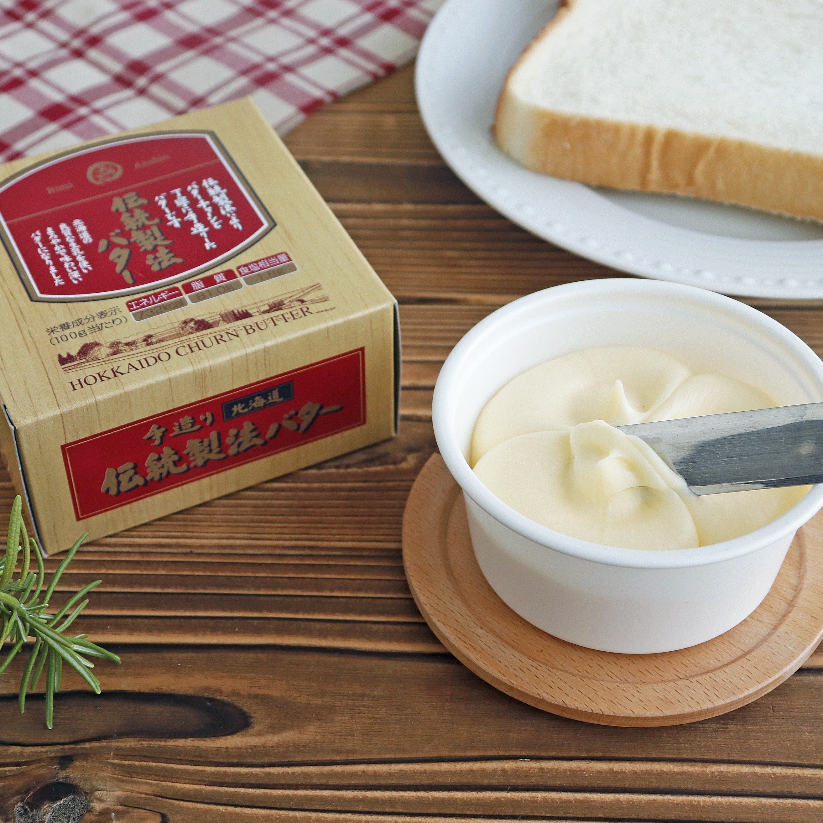 美味安心　伝統製法バター　100g